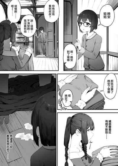 第48頁圖
