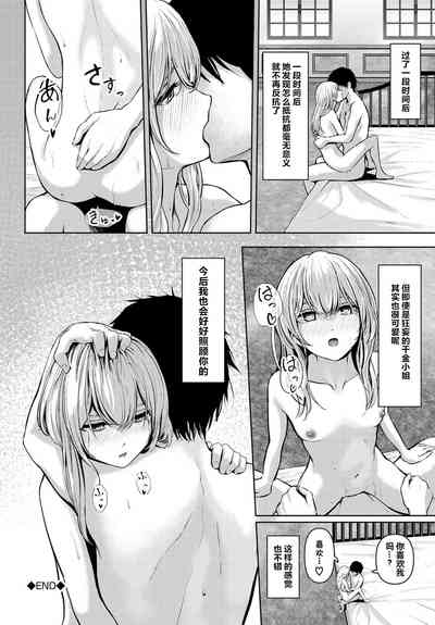 第20頁圖