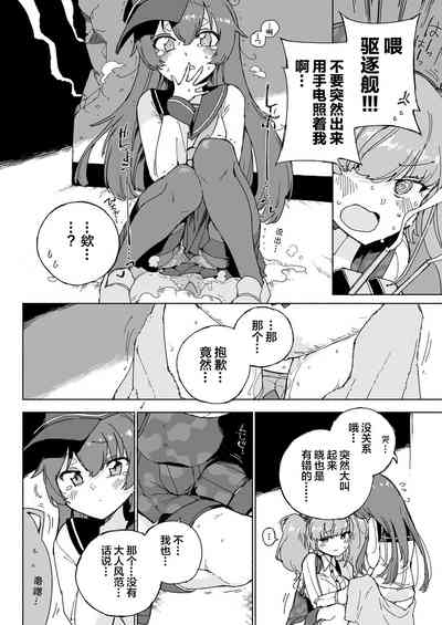 第24页图