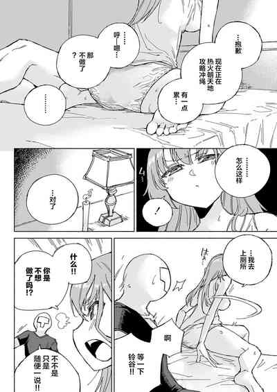 第36页图