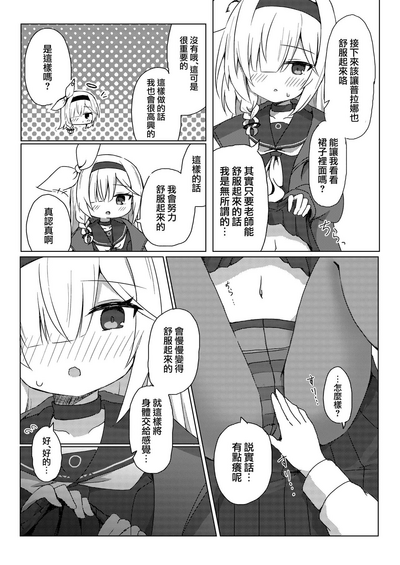 第16頁圖