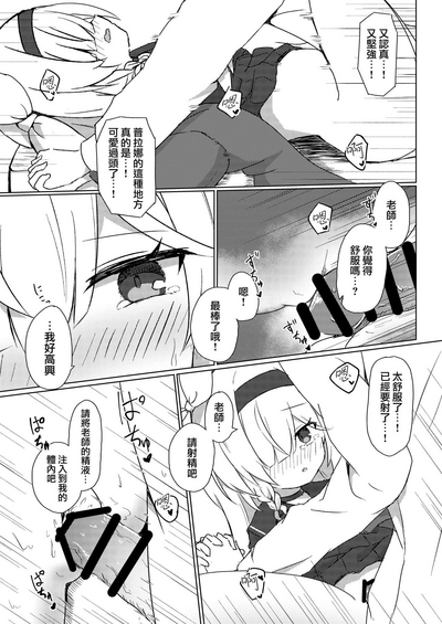 第20頁圖