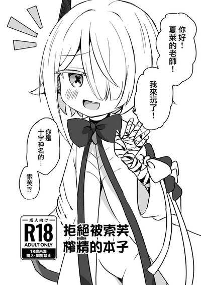 第32頁圖