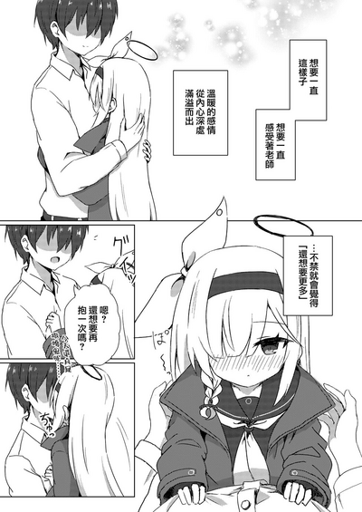 第8頁圖