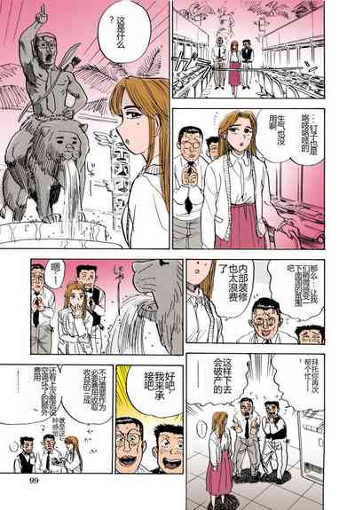 第100頁圖
