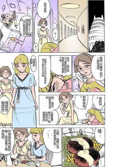 第12頁圖