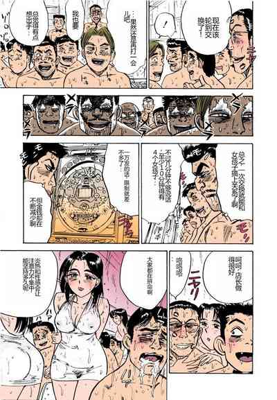 第144頁圖