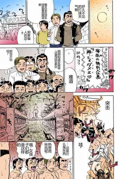 第156頁圖
