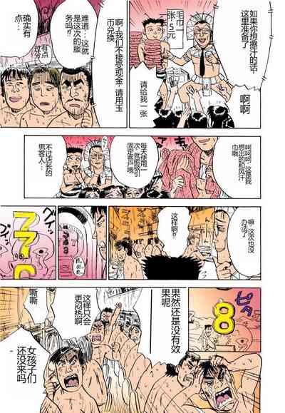 第160頁圖