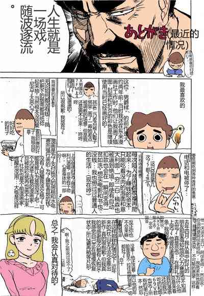 第168頁圖