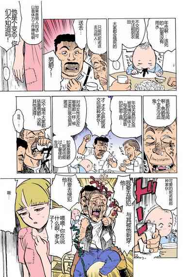 第4頁圖