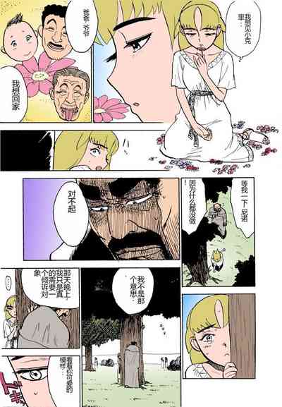 第72頁圖