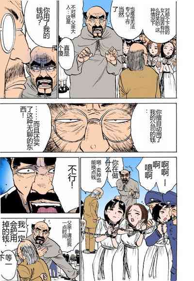 第76頁圖