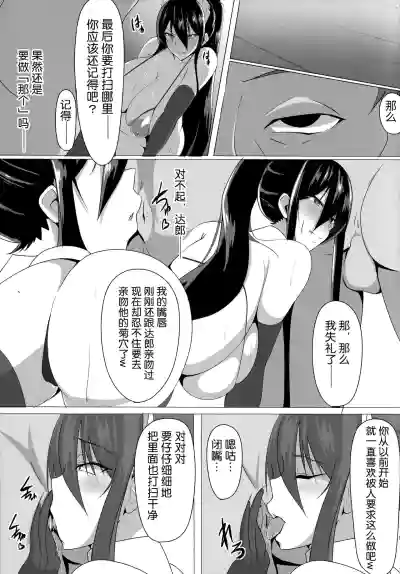 第8页图