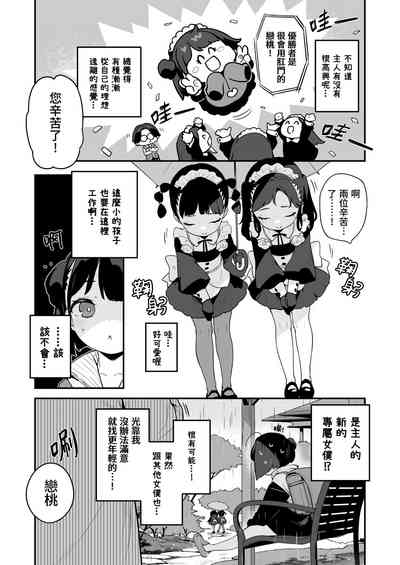 第28页图
