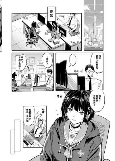 第12页 封面 - HaSM.cc