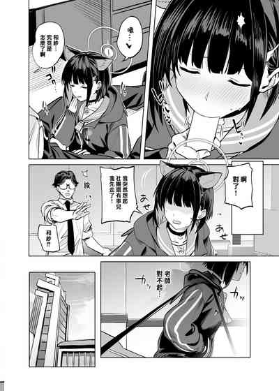第20页 封面 - HaSM.cc