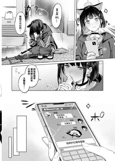 第24页 封面 - HaSM.cc