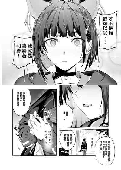 第28页 封面 - HaSM.cc