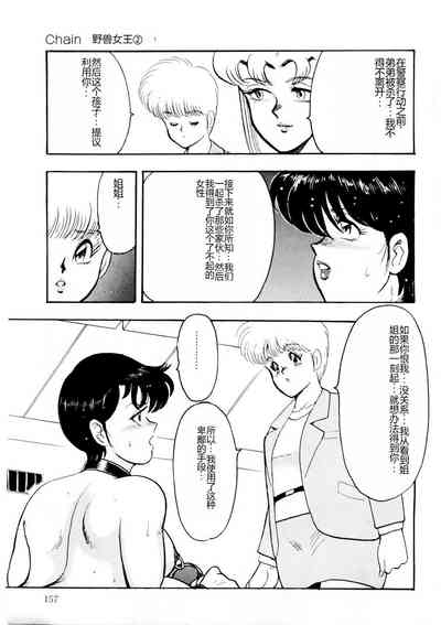 第156页图