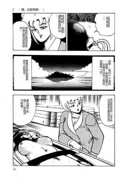 第28页图
