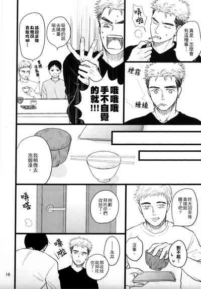 第16頁圖