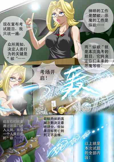 第4页图