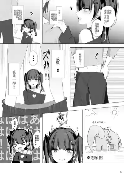 第8页图