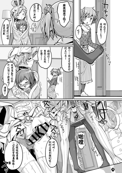 第16頁圖
