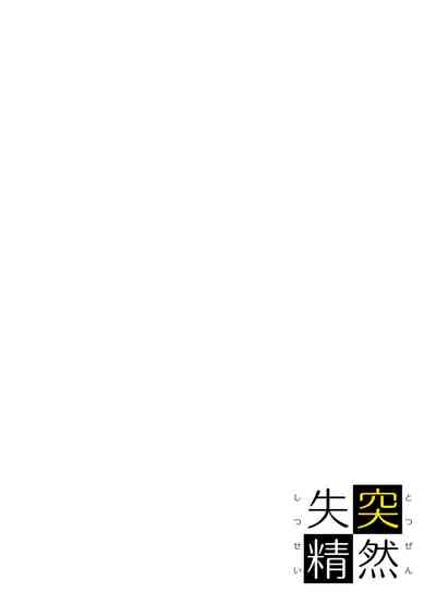 第32頁圖
