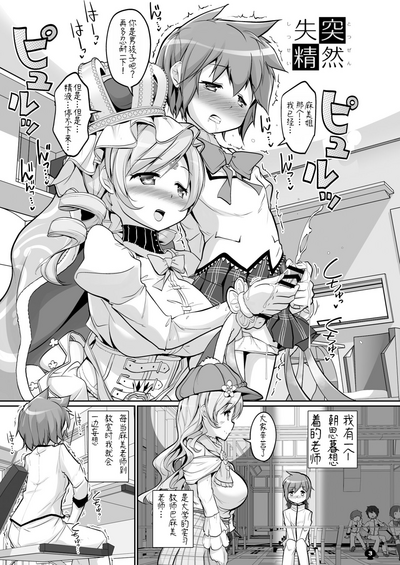 第4頁圖