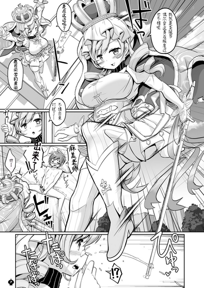 第8頁圖