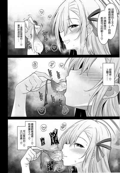 第16页 封面 - HaSM.cc