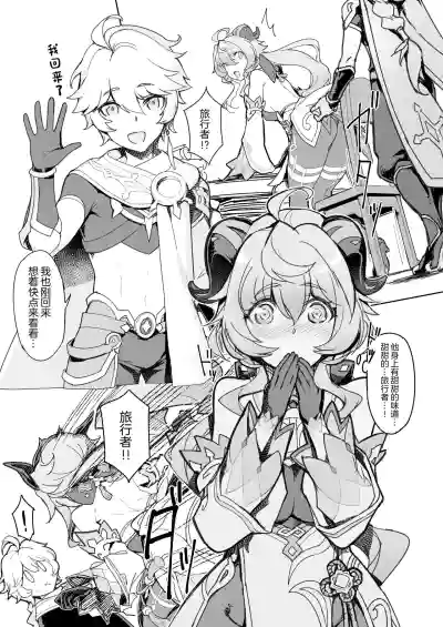 第4页图