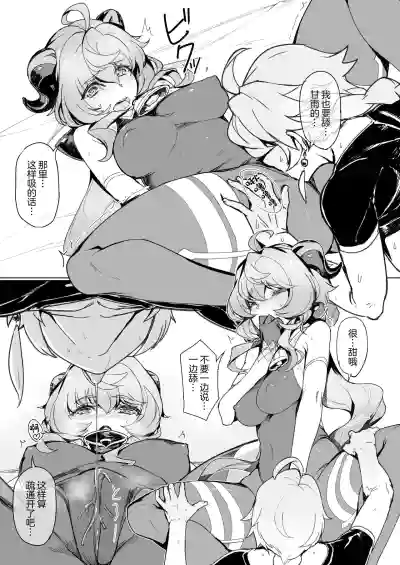 第8页图