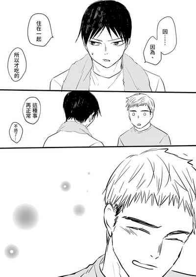 第32页图