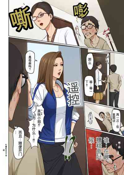 第20页图
