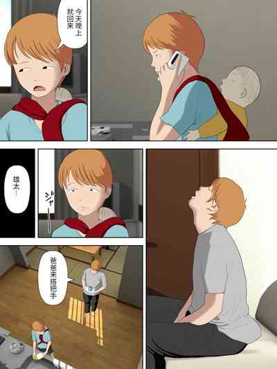 第36頁圖