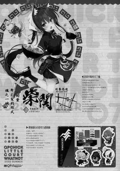 第8頁圖