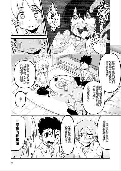 第12頁圖