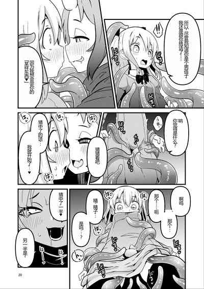 第20頁圖