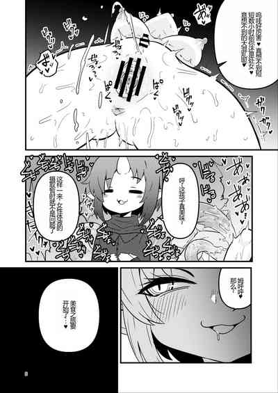 第8頁圖