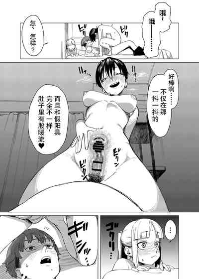 第12頁圖