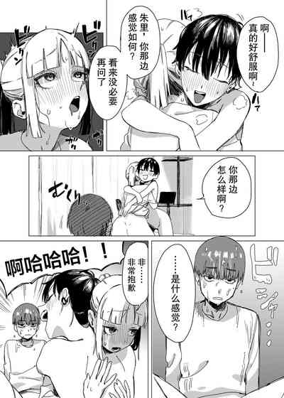 第16頁圖