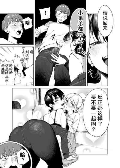 第4頁圖