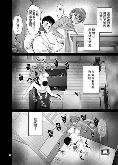 第52頁圖