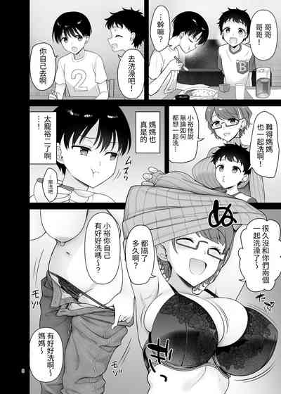 第8頁圖