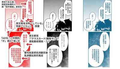 第36页图