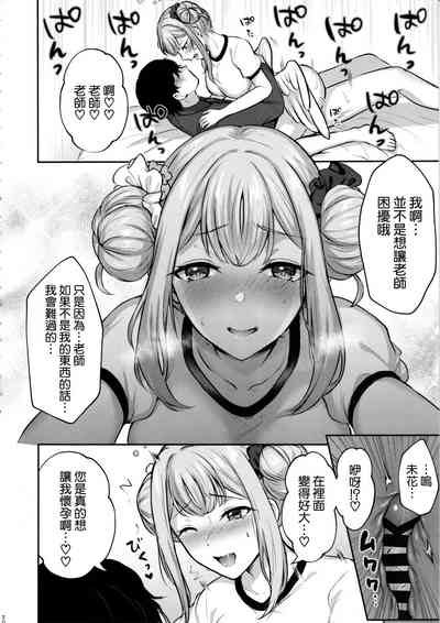 第20页图
