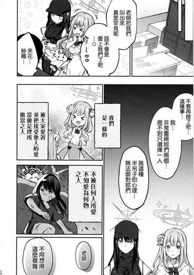 第28页图